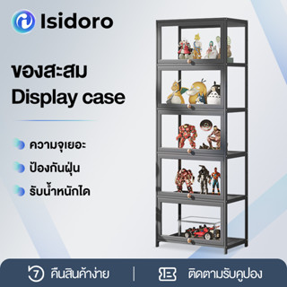 Isidoro ตู้โชว์ 🍀หน้าบานใสอะครีลิค ตู้หนังสือ ชั้นวางของ 4ชั้น❤️เมลามีน🍀(ราคาต่อ1ตัว) ตู้โชว์อะคริลิคใส display cabinet