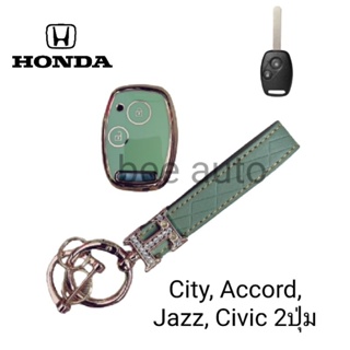 เคสกุญแจรีโมทรถยนต์ Tpu สําหรับ รถรุ่น HONDA City Civic Jazz2ปุ่มพร้อมพวงกุญแจ