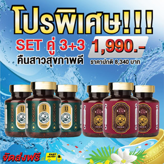 โปรคละเต่า+ชม🔥 น้ำมันสกัดเย็น 11 ชนิด ตราเต่าพนมมือ และน้ำมันสกัดเย็นชม 22 ชนิด เบาหวาน ความดัน ไขมันสูง ทานได้