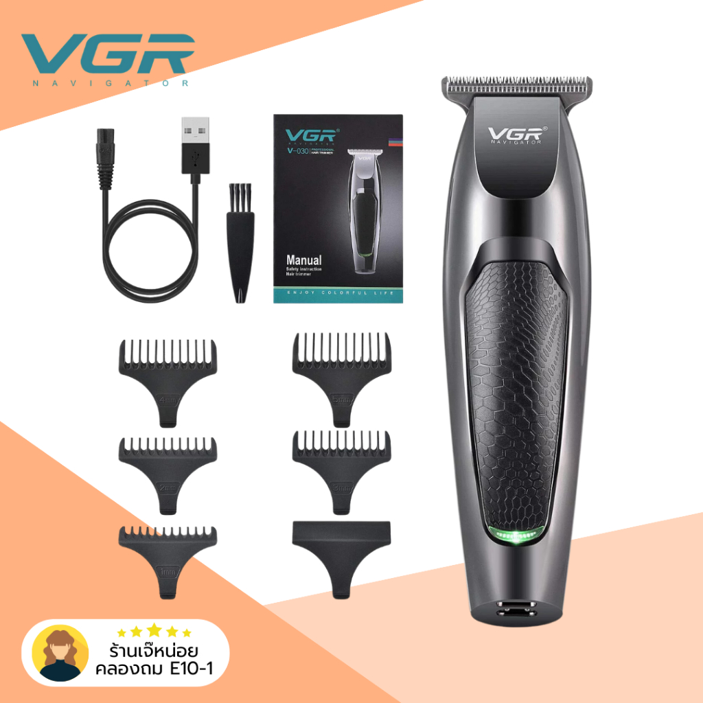 ปัตตาเลื่ยนแกะลายไร้สายVGR-030 ปัตตาเลื่ยนตัดผม กันขอบแบบไร้สาย แกะลาย ...