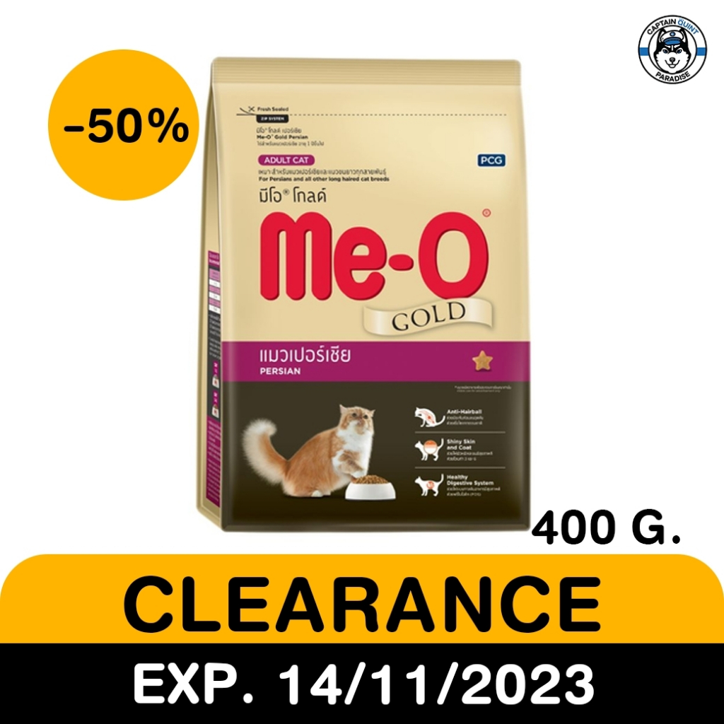 me-o-gold-แมวเปอร์เซียร์-400g-สินคาราคาพิเศษ-exp-14-11-23