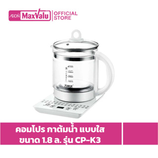 คอมโปร กาต้มน้ำ แบบใส ขนาด 1.8 ล. รุ่น CP-K3