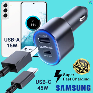 ที่ชาร์จ ในรถยนต์ Samsung 60W Duo 45W Usb-C+15W Usb-A การชาร์จด่วนแบบพิเศษ แถมสายชาร์จ Type-C To Type-C 1ม. ซัมซุง S22