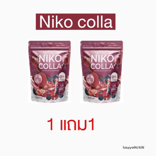 niko colla นิโกะคอลล่า 1แถม1 น้ำชงผิวสวย