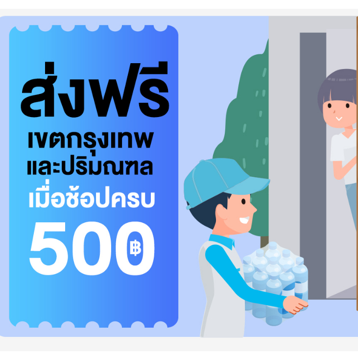 น้ำดื่ม-น้ำดื่มสะอาด-น้ำดื่มดารารัศมิ์-ขนาด-600-ml-จำนวน-12-ขวด-dararath-drinkingwater-แพค-12