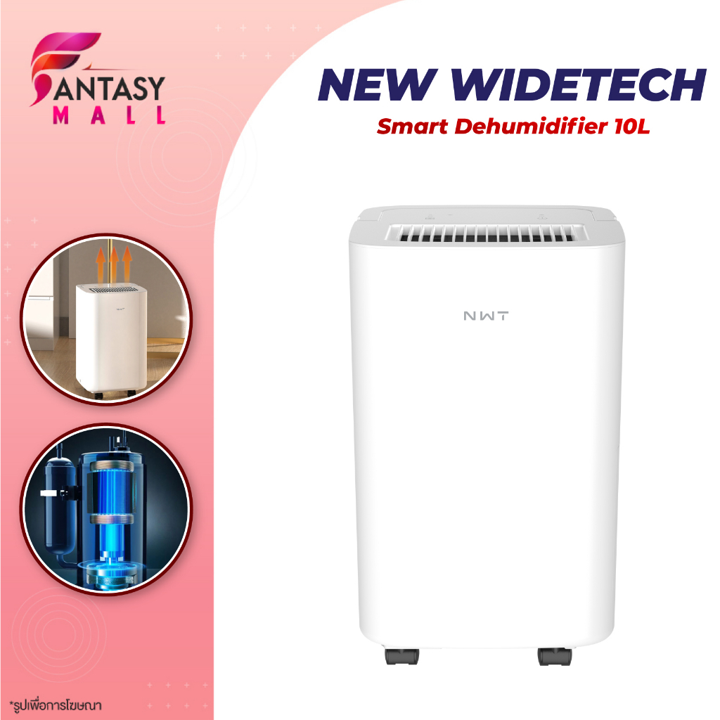 new-widetech-internet-smart-home-dehumidifier-10l-เครื่องลดความชื้น-การควบคุมผ่านการเชื่อมต่อแอป-mi-home