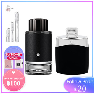 [🚀พร้อมส่ง] Montblanc Explorer &amp; Legend EDP/EDT 2ml/5ml/10ml ✨Sampler Perfume