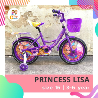 🔥ลดกระหน่ำ🔥พร้อมส่งจากไทย🇹🇭 รถจักรยาน 16 นิ้ว เจ้าหญิงLisa จักรยานเด็ก รถจักรยาน เจ้าหญิง