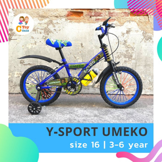 🔥ลดกระหน่ำ🔥พร้อมส่งจากไทย🇹🇭 จักรยานเด็ก 16 นิ้ว Y-SPORT แบรนด์ UMEKO รถจักรยานเด็ก จักรยาน จักรยานเด็ก จักรยานเด็กเล็ก