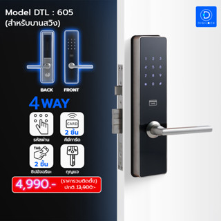 ติดตั้งฟรี Digital Door lock ดิจิตอลล็อค DTL-605 Black Sport (บานสวิง) มีกุญแจสำรอง รับประกัน1ปี