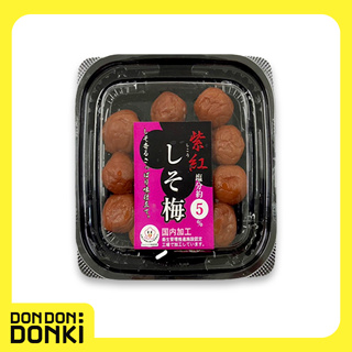 kinokuni Shokuhin plum withbeefsteak บ๊วยดอง ผสม ใบโอบะ (สินค้าแช่แข็ง)  น้ำหนักสุทธิ 130 กรัม