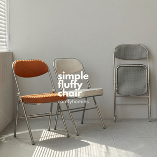 "พร้อมส่งบางสี"เก้าอี้ SIMPLE FLUFFY CHAIR /comfyhomies/