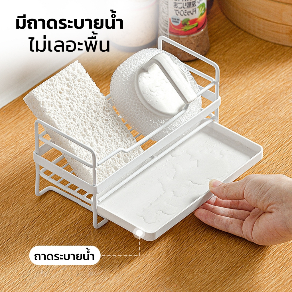 alechaung-ที่วางฟองน้ำ-ไม่เป็นสนิม-สำหรับห้องน้ำ-ซิงก์ล้างจาน-ชั้นวางของ-ที่วางฟองน้ำล้างจาน-มีถาดรองน้ำ-ขนาด-8x18x9-ซม