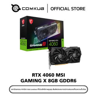 RTX 4060 MSI GAMING X 8GB GDDR6