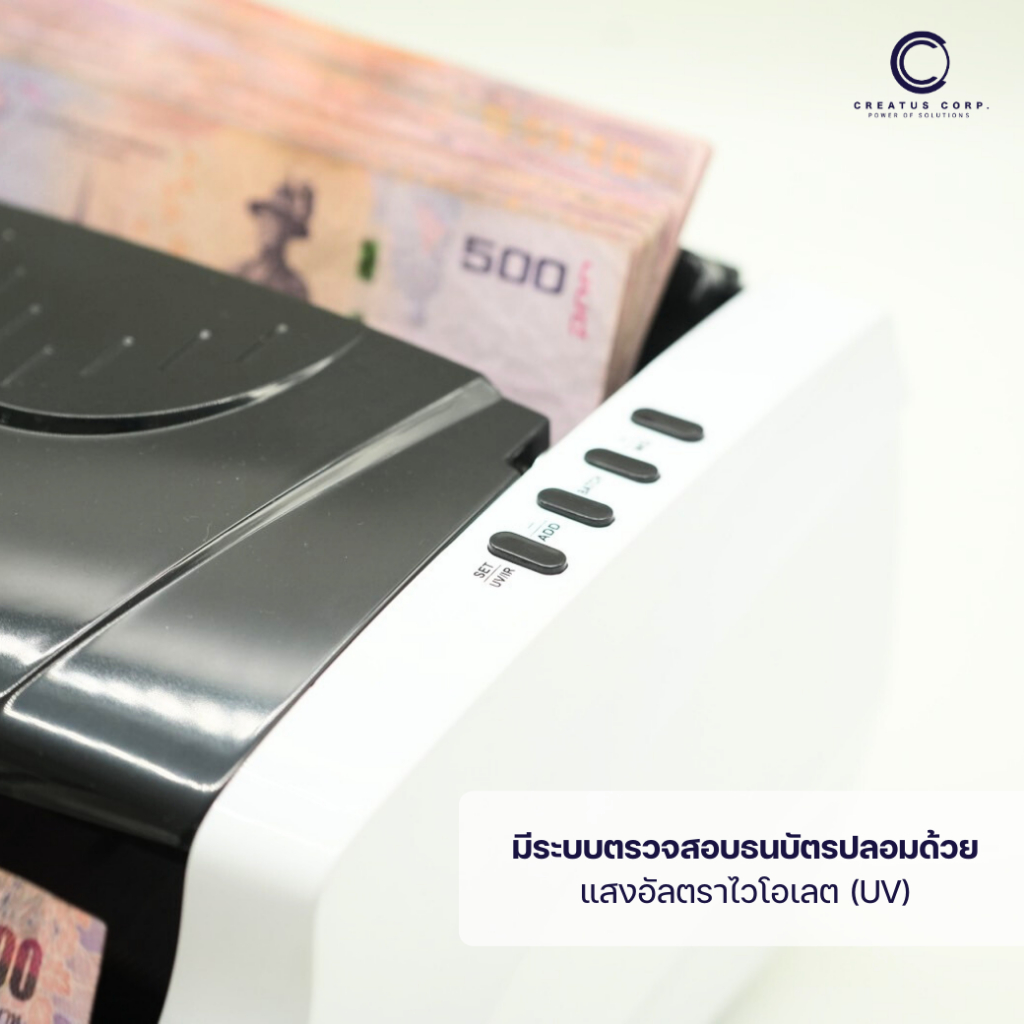 เครื่องนับธนบัตร-เครื่องนับเงิน-แบบตั้งโต๊ะ-power-bank-รุ่น-ap-708