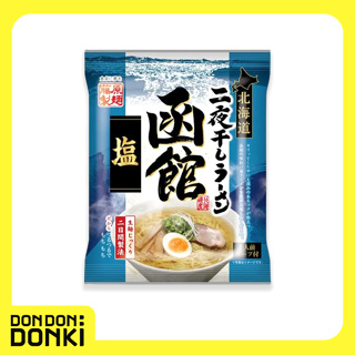 Fujiwira Instant Ramen Clear Soup Flavor ฟูจิวาระ ราเมงกึ่งสําเร็จรูป รสซุปน้ำใส  น้ำหนักสุทธิ 104.5 กรัม
