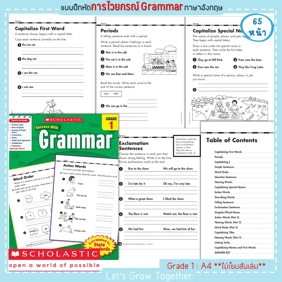 Scholastic Success with Grammar 65 หน้า Worksheets with Answer Keys