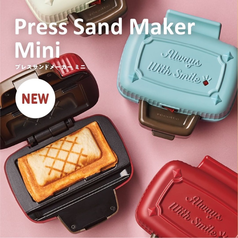 Recolte Press Sand Maker Mini : เครื่องทำแซนวิชแบบกด ไซส์มินิ / ทำแพน ...
