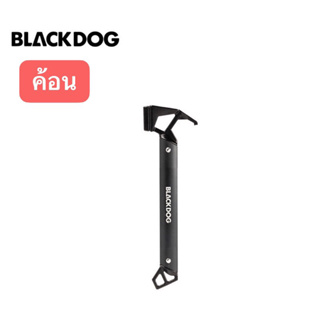Blackdog ค้อน 🔥พร้อมส่ง🔥แคมป์ปิ้ง ค้อนพกพา ค้อนอเนกประสงค์