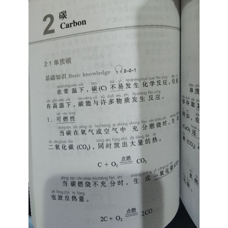 chemistry-handbook