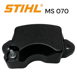STIHL MS 070  ซีดีไอ เลื่อยโซ่สติลใหญ่ ดำ M