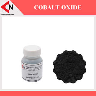 Cobalt Oxide (Co2O3) โคบอลต์ออกไซด์ ขนาด 100 กรัม