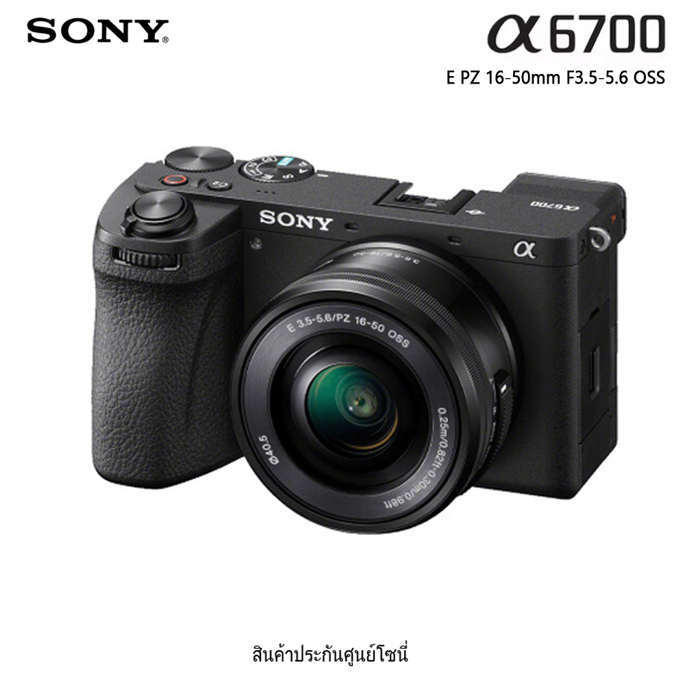 SONY A6700 ( สินค้าประกันศูนย์โซนี่ไทยแลนด์ ) | Shopee Thailand