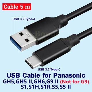 สาย USB ยาว 5m ต่อ GH5,GH5 II,GH6,G9 II,S1,S1H,S1R,S5,S5 II เข้ากับคอมฯ Cable for connect Computer with Panasonic Camera