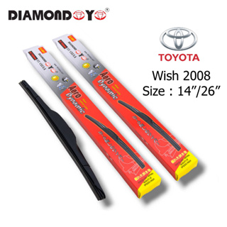 (DIAMOND EYE) ใบปัดน้ำฝน ก้านใบปัด Toyota Wish 2008 ขนาด14/26นิ้ว กล่องแดง