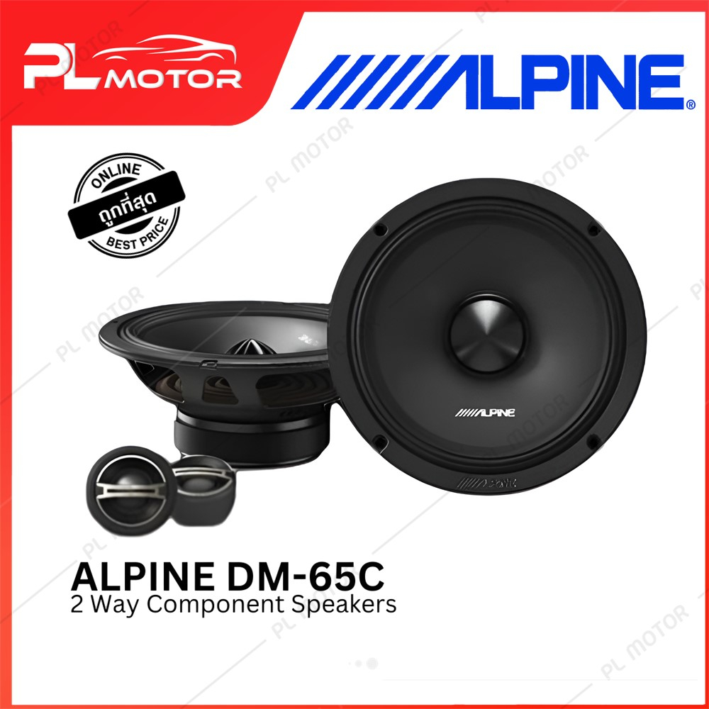 nlbjvz-alpine-dm-65c-6-5-2-way-component