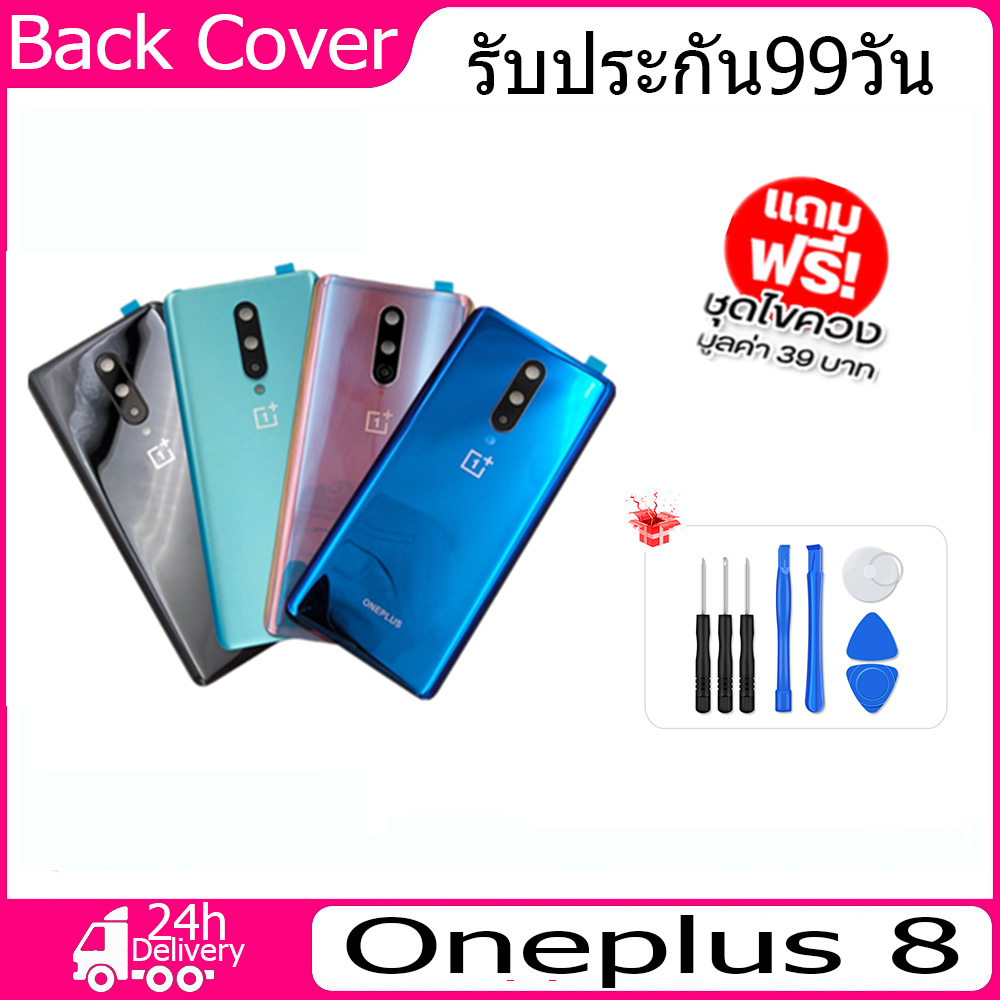 ฝาครอบแบตเตอรี่ด้านหลัง-สําหรับ-oneplus-8