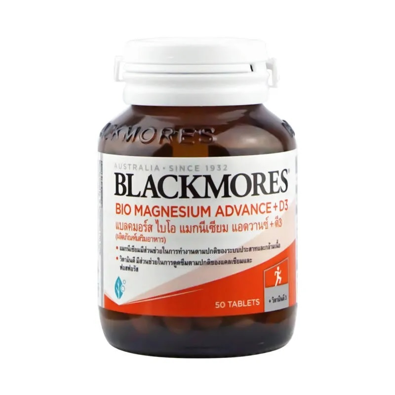 Blackmores Bio Magnesium Advance + D3 50tabs แบลคมอร์ส ไบโอ แมกนีเซียม ...