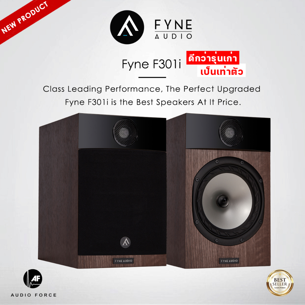 fyne-audio-f301i-ดีกว่ารุ่นเก่า-เป็นเท่าตัว-class-leading-performance-fyne-f301-is-the-best-speakers-at-it-price