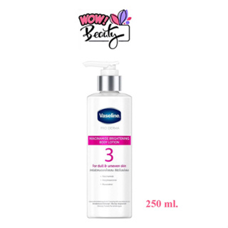 Vaseline วาสลีนสูตร3 โปรเดอร์มา3 วาสลีนเบอร์3 Pro derma3 ขนาด 250 ml.