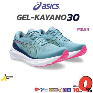 Asics Womens Gel-Kayano 30 รองเท้าวิ่งถนน ผู้หญิง BananaRun