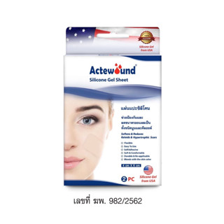 ขนาด 4 x 6 cm Actewound Silicone Gel Sheet  (1กล่อง) แผ่นแปะซิลิโคน แผ่นลดรอยแผลเป็นนูนทั้งเก่าและใหม่ แผลเป็น คีลอยด์