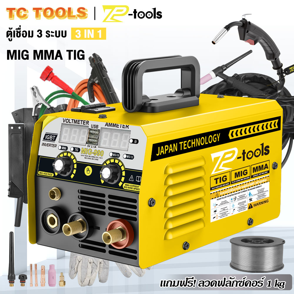 TP TOOLS ตู้เชื่อม 3 ระบบ ตู้เชื่อมไฟฟ้า MIG/MMA/TIG-990 มีหน้าจอแสดง ...