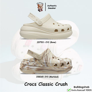 🔥เหลือ 2,233฿ ใช้โค้ด W6QUHN🔥 รองเท้าแตะ CROCS Classic Crush Clog 207521-2Y2 208265-2Y3 - ของแท้