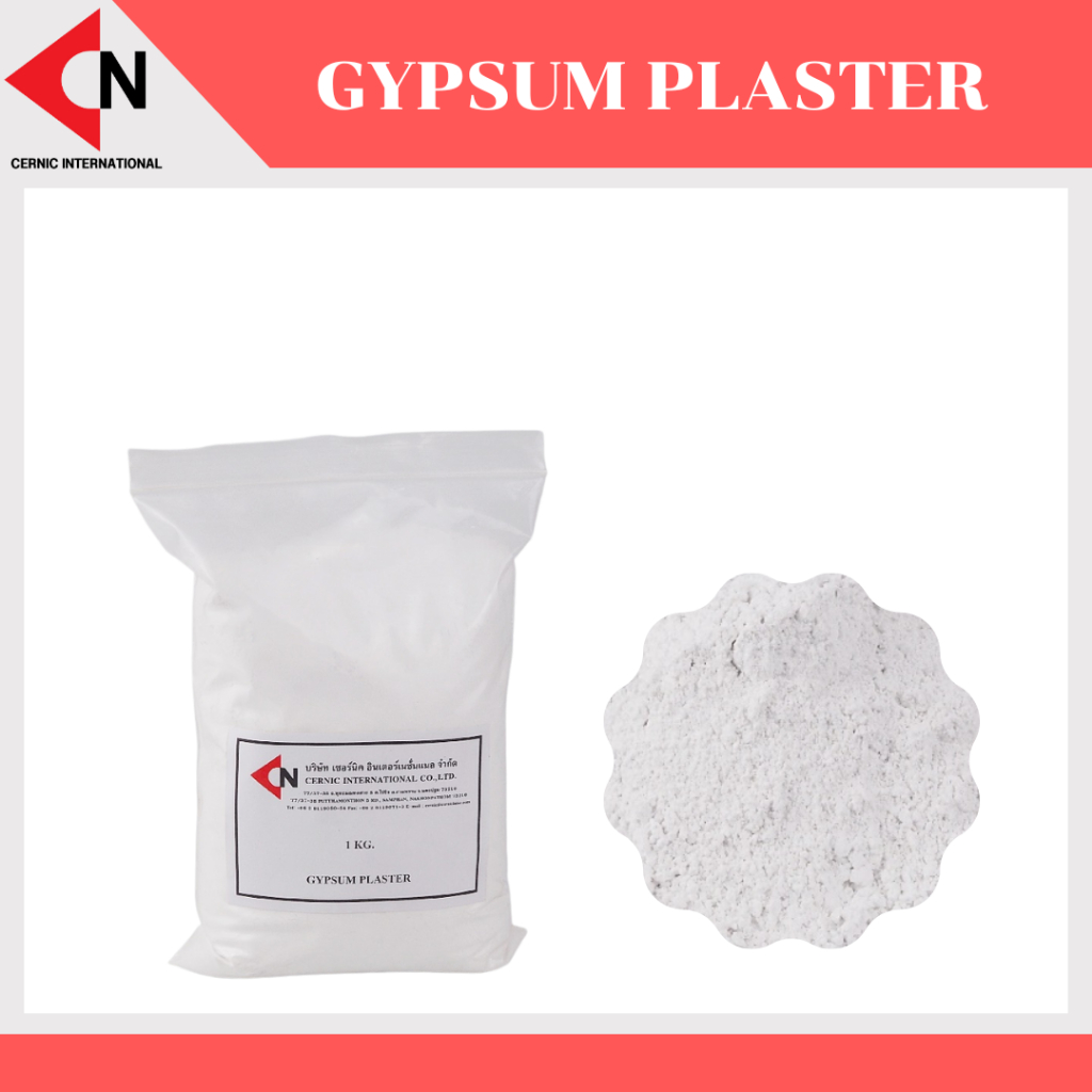 gypsum-plaster-ปูนยิปซั่มปลาสเตอร์-ขนาดบรรจุ-1-กิโลกรัม