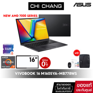 [CODE 2000AB15 ลด 2,000]เอซุส วีโว่บุ๊ค ASUS VIVOBOOK 16 M1605YA-MB778WS/RYZEN 7-7730U/RAM 16GB/จอ16นิ้ว/OFFICE