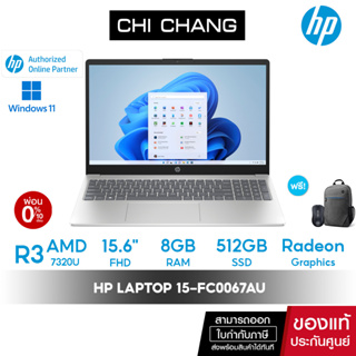 [สินค้าแกะโชว์ สภาพสมบูรณ์] โน๊ตบุ๊ค HP Notebook Laptop 15-fc0067AU - Windows 11, 15.