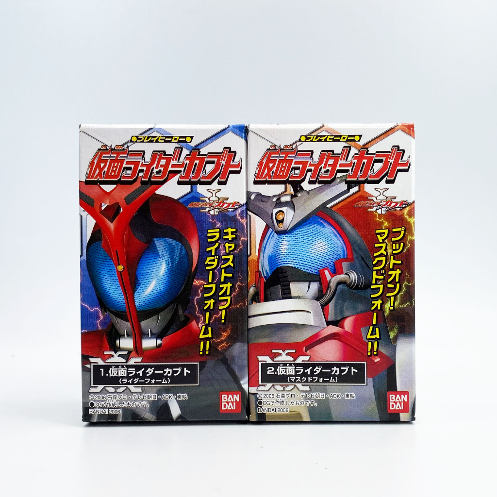 เหมา Bandai 3.5นิ้ว Mini Soft Vinyl Hero Kamen Rider Kabuto + Mask ...