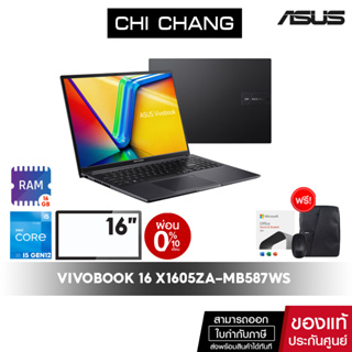 เอซุส โน๊ตบุ๊ค ASUS VIVOBOOK 16 X1605ZA-MB587WS/จอ16นิ้ว/RAM16GB/OFFICE