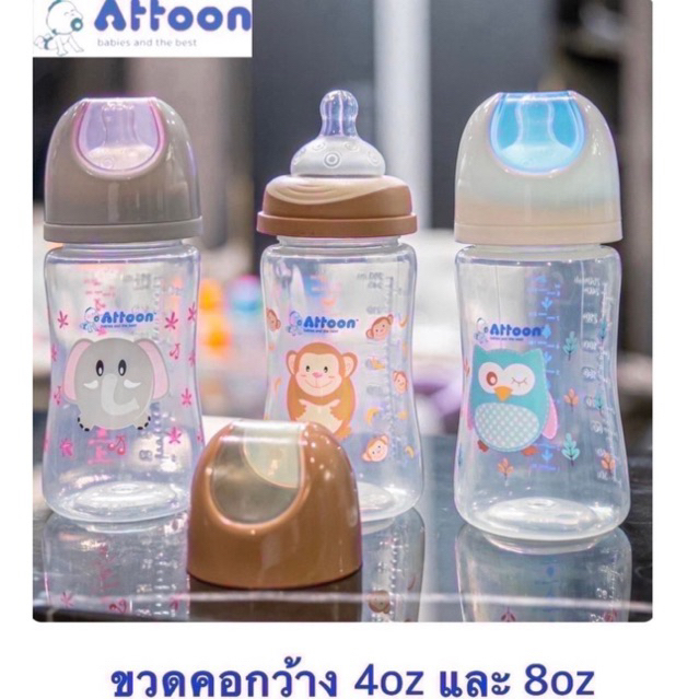 ขวดนมAttoon รุ่นถัง มีหูจับ + จุกนมBABY FOS | Shopee Thailand