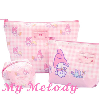 กระเป๋าเครื่องสำอางค์ MY MELODY