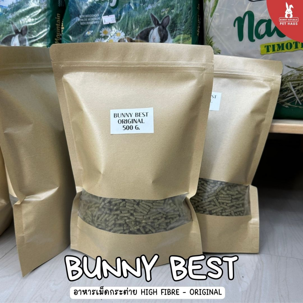 อาหารเม็ดกระต่าย-nature-best-by-bunny-best-pellets-สารอาหารครบ-1-5kg-รส-apple