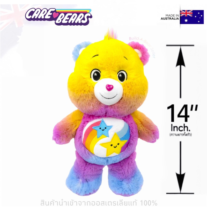 aus-รุ่นใหม่-care-bears-ตุ๊กตาแคร์แบร์-ออสเตรเลีย-aus-version-นำเข้าแท้-s