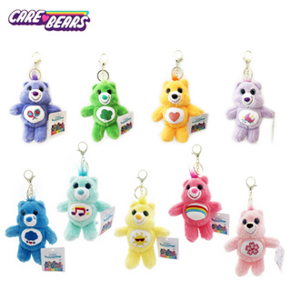 พวงกุญแจ แคร์แบร์ ตาแก้ว ของแท้ / Care Bears 6 นิ้ว