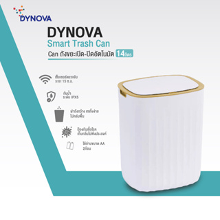 [โค้ด 48AG6R ลด 130.-]Dynova Smart Trash Can ถังขยะเปิด-ปิดอัตโนมัติ ขนาด 14 ลิตร