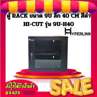 rack 9u ราคาพิเศษ | ซื้อออนไลน์ที่ Shopee ส่งฟรี*ทั่วไทย!